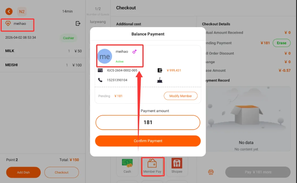 Instructions for Using the Functions of the Ordering Cash Register screenshot 51