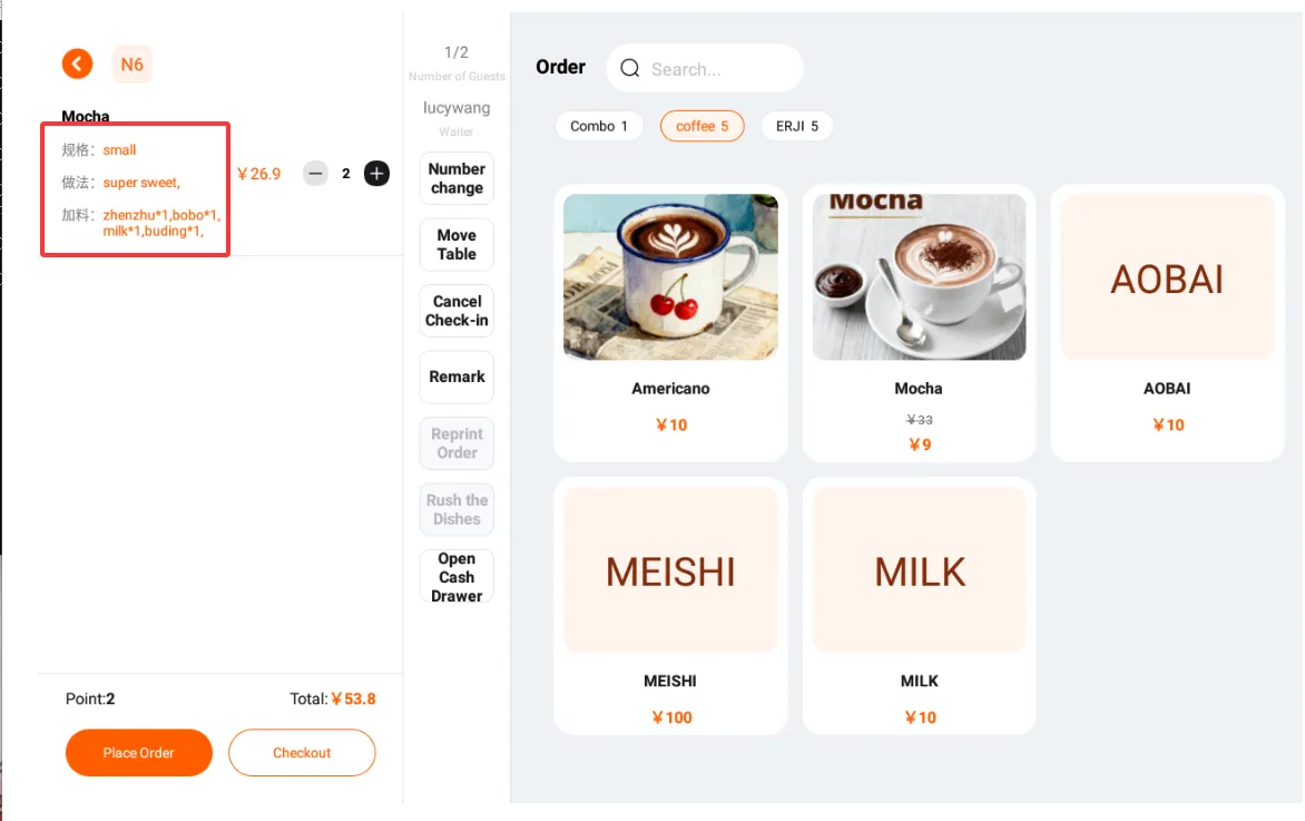 Instructions for Using the Functions of the Ordering Cash Register screenshot 54