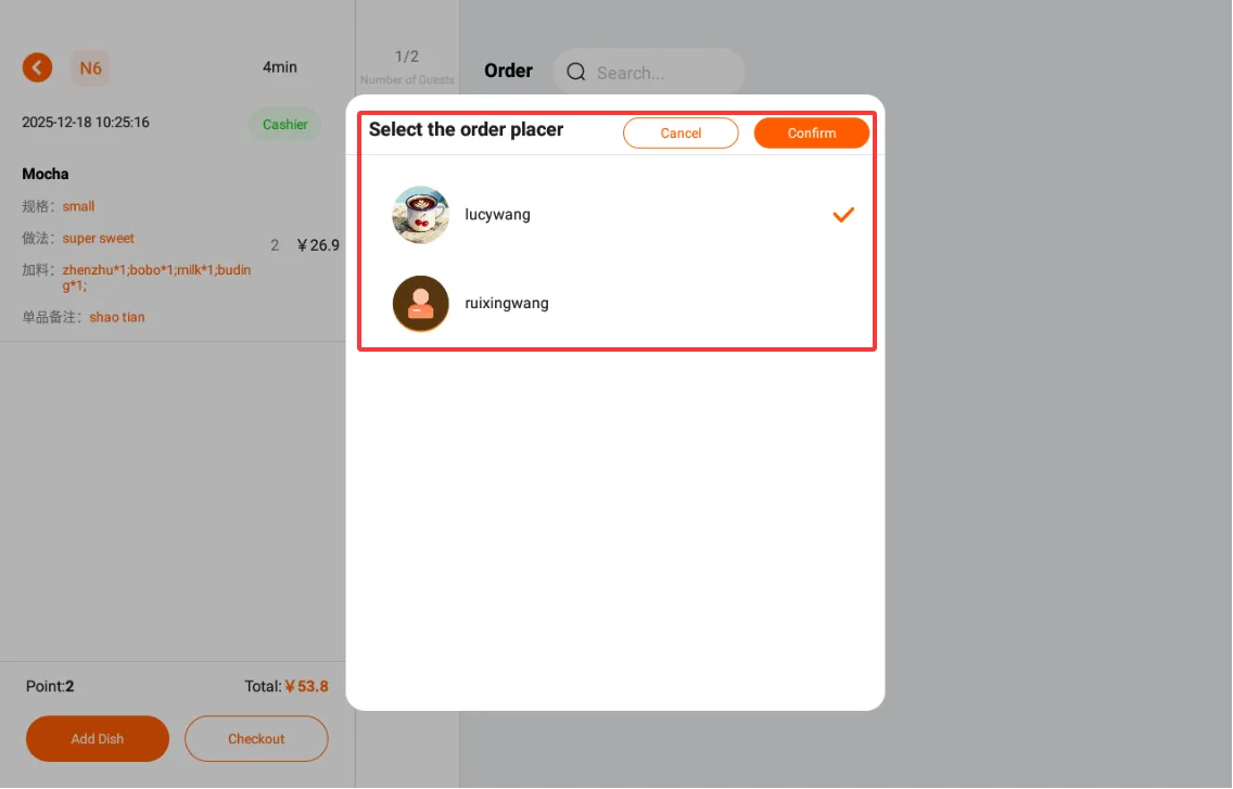 Instructions for Using the Functions of the Ordering Cash Register screenshot 57