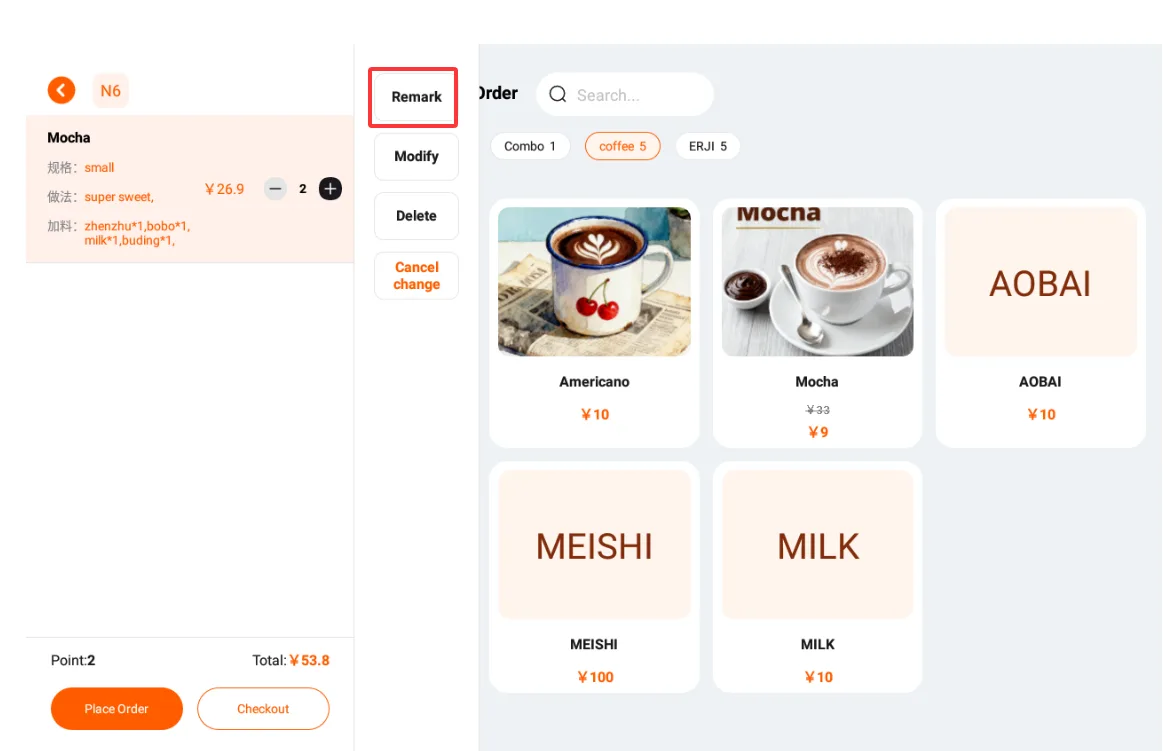 Instructions for Using the Functions of the Ordering Cash Register screenshot 58