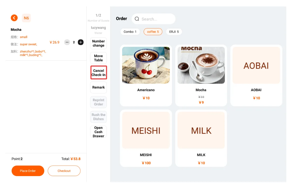 Instructions for Using the Functions of the Ordering Cash Register screenshot 61