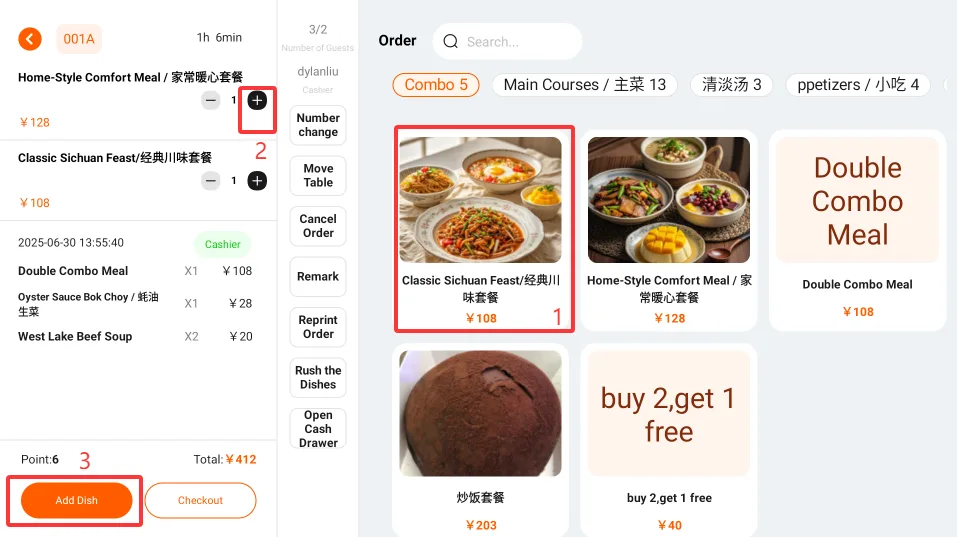 Instructions for Using the Functions of the Ordering Cash Register screenshot 64