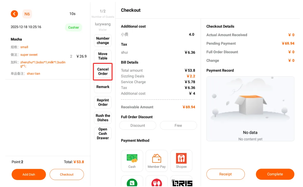 Instructions for Using the Functions of the Ordering Cash Register screenshot 68