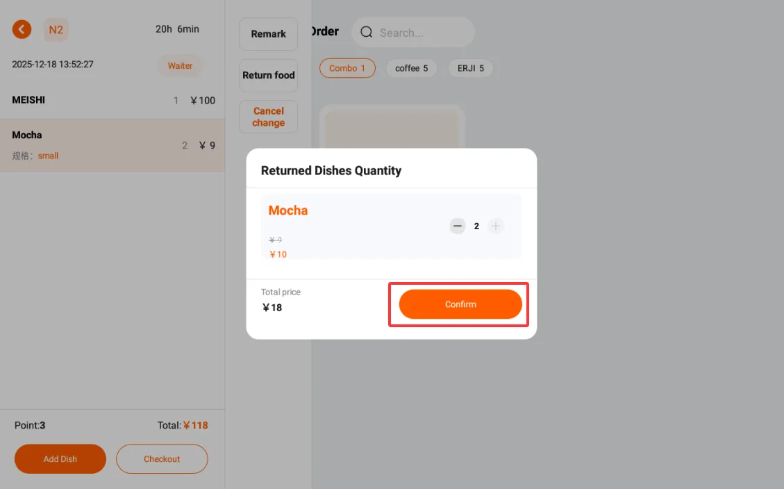 Instructions for Using the Functions of the Ordering Cash Register screenshot 72