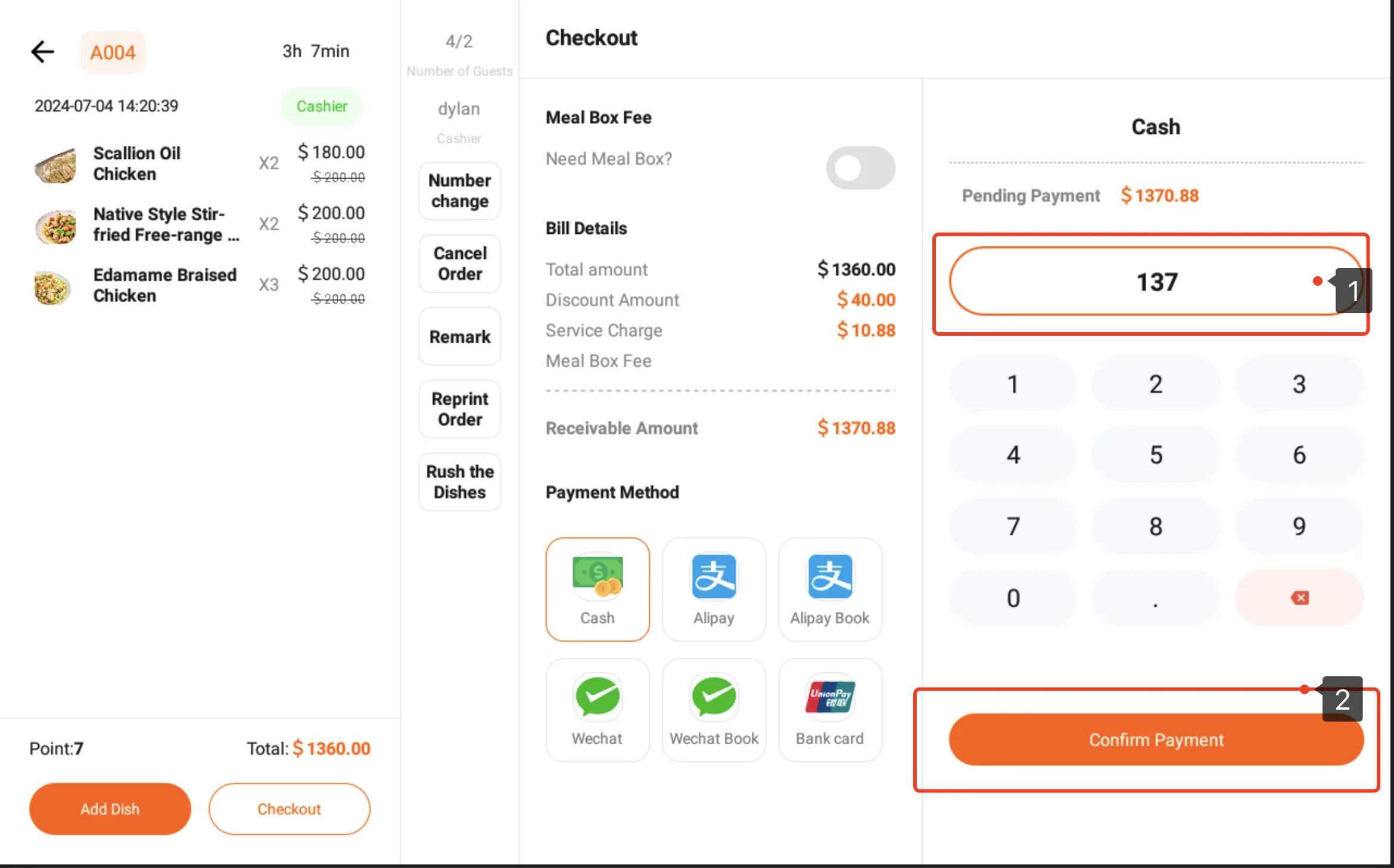 Instructions for Using the Functions of the Ordering Cash Register screenshot 78