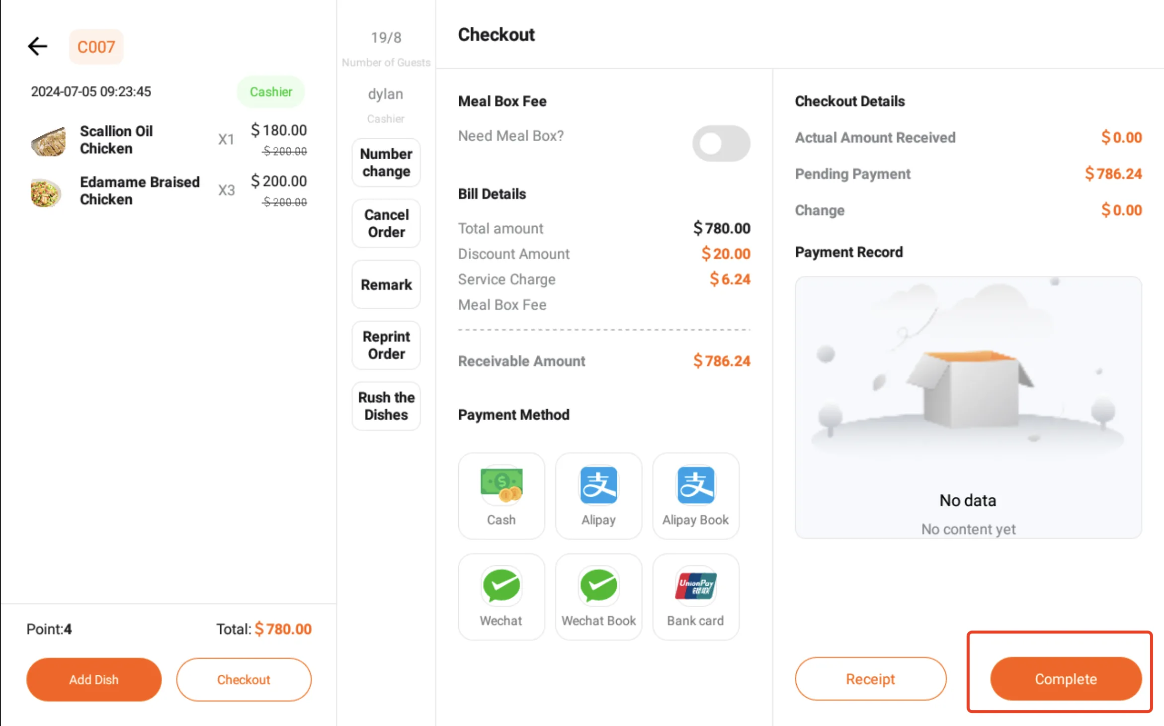 Instructions for Using the Functions of the Ordering Cash Register screenshot 81