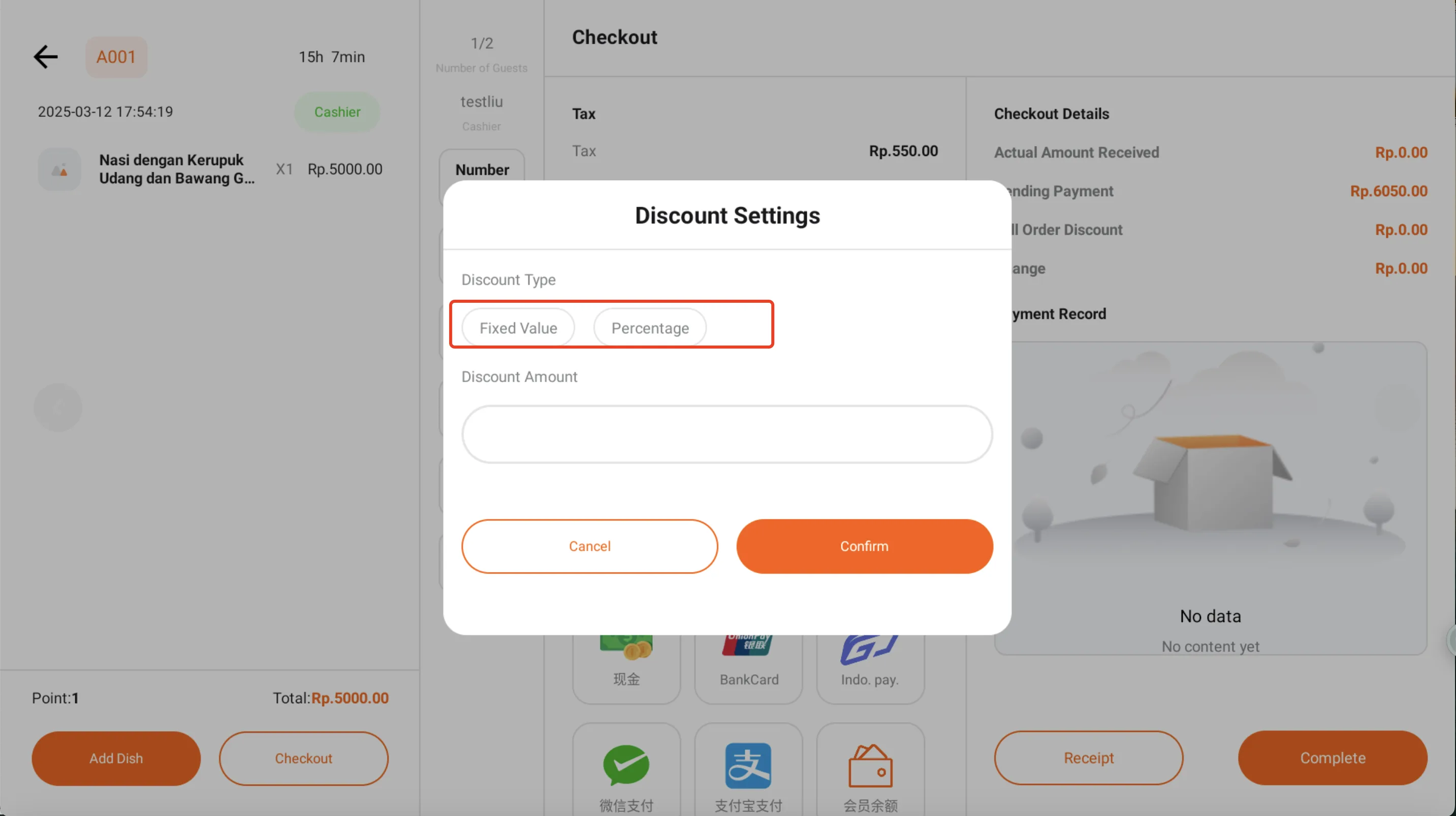 Instructions for Using the Functions of the Ordering Cash Register screenshot 88
