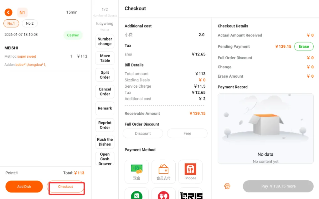 Instructions for Using the Functions of the Ordering Cash Register screenshot 98