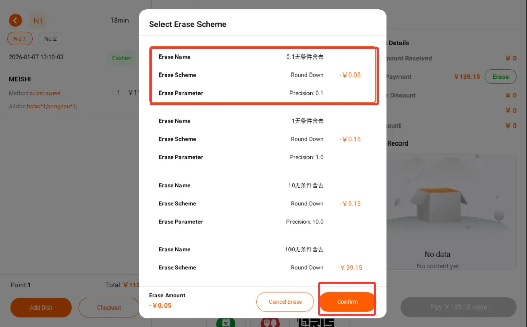Instructions for Using the Functions of the Ordering Cash Register screenshot 100