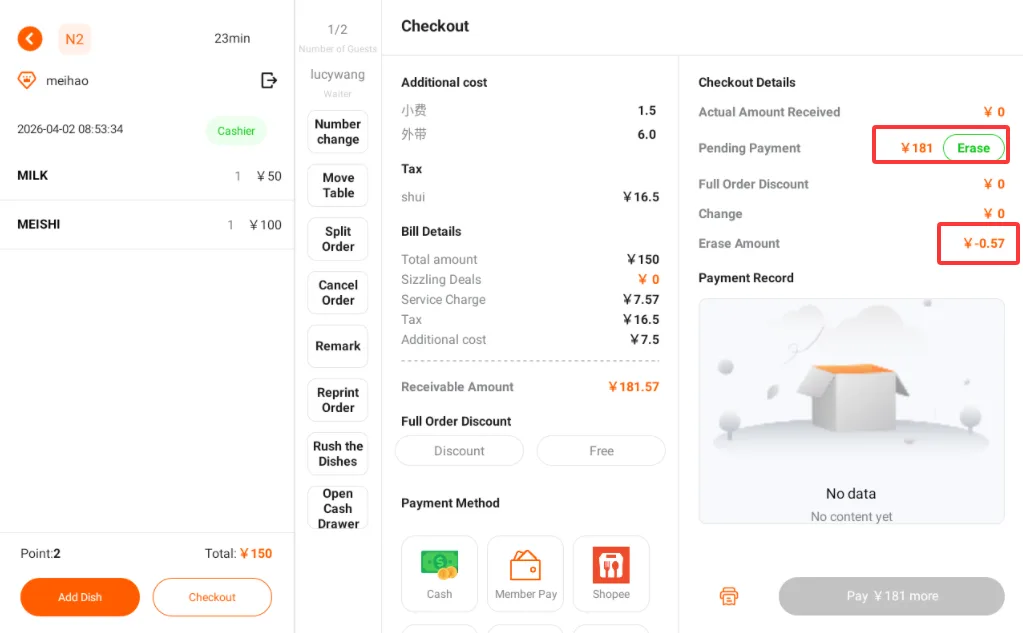 Instructions for Using the Functions of the Ordering Cash Register screenshot 103