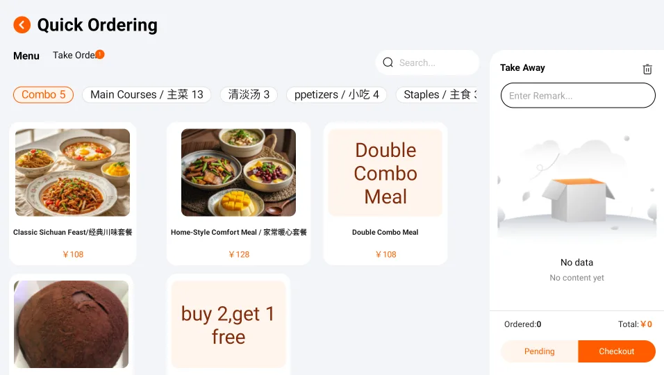 Instructions for Using the Functions of the Ordering Cash Register screenshot 107