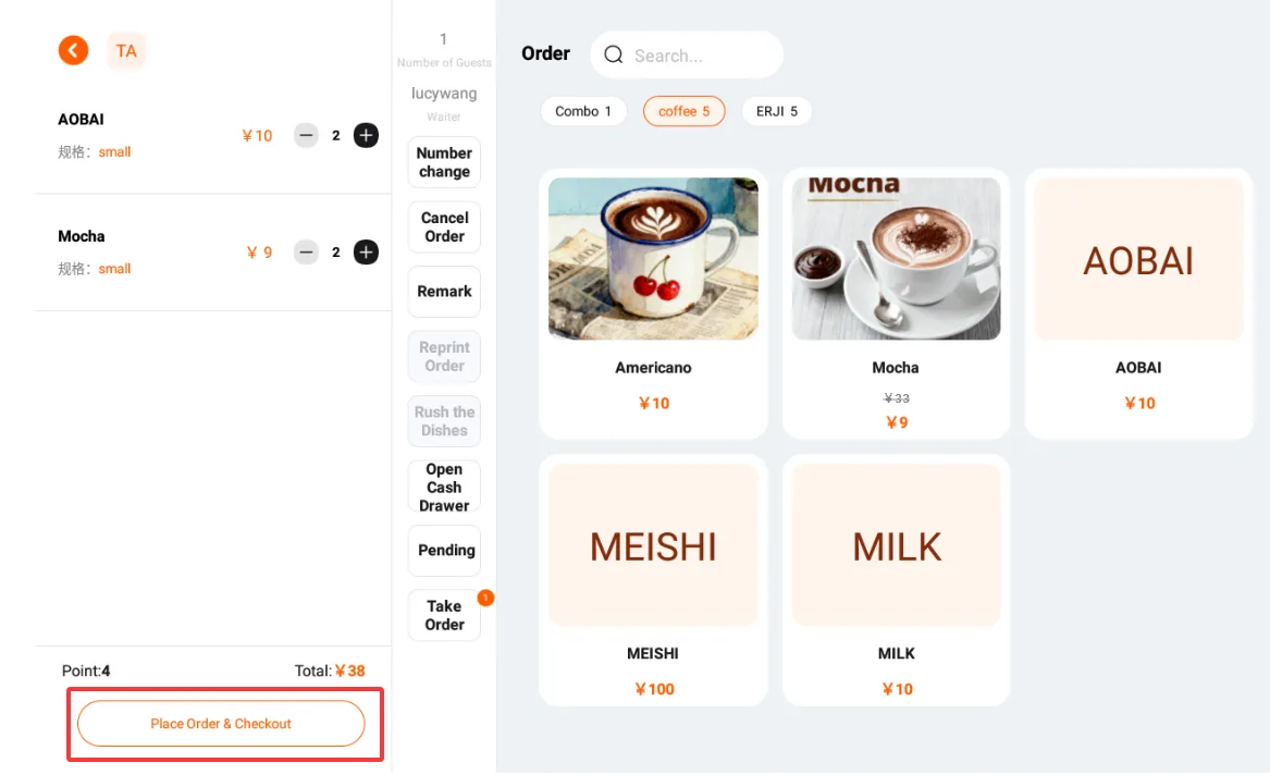Instructions for Using the Functions of the Ordering Cash Register screenshot 109