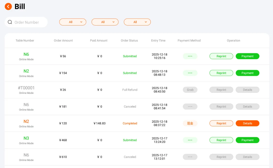 Instructions for Using the Functions of the Ordering Cash Register screenshot 117