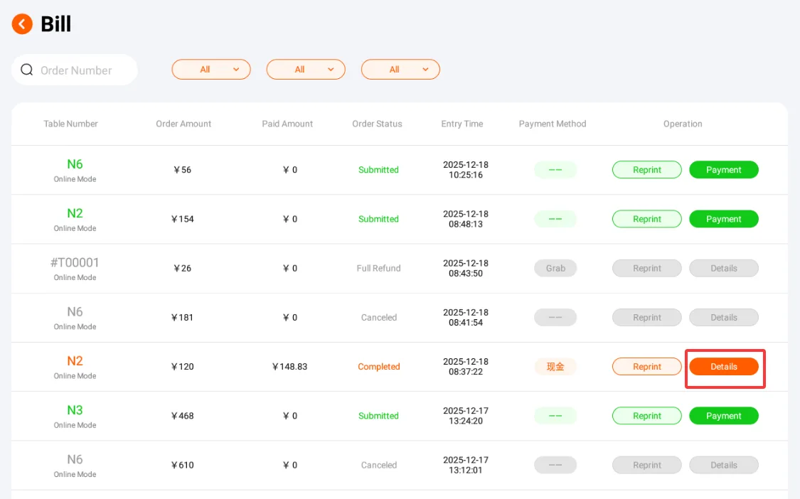 Instructions for Using the Functions of the Ordering Cash Register screenshot 118