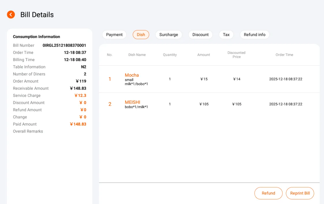 Instructions for Using the Functions of the Ordering Cash Register screenshot 120