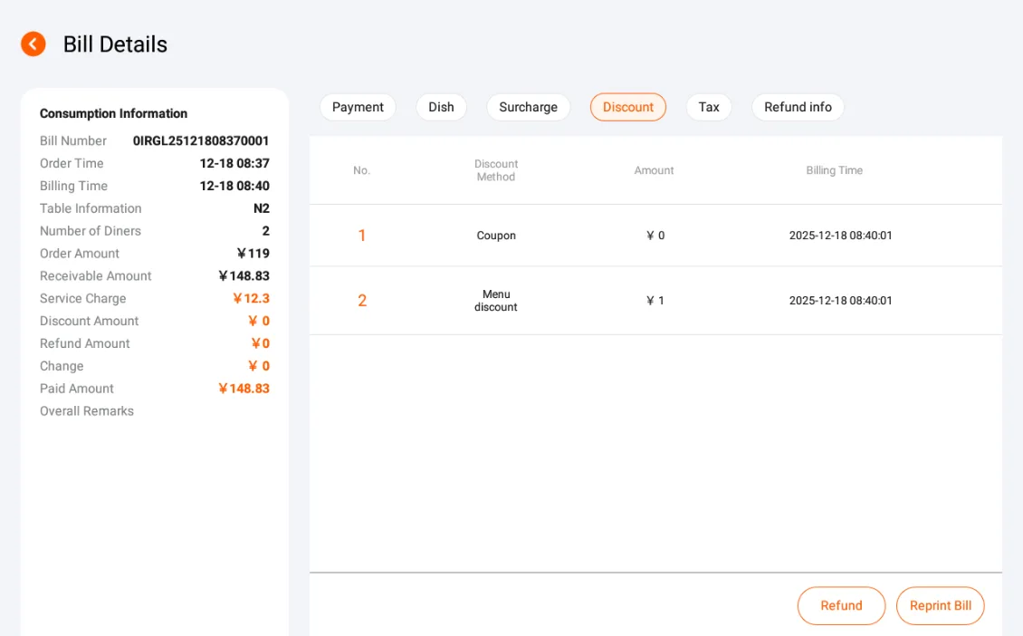 Instructions for Using the Functions of the Ordering Cash Register screenshot 122