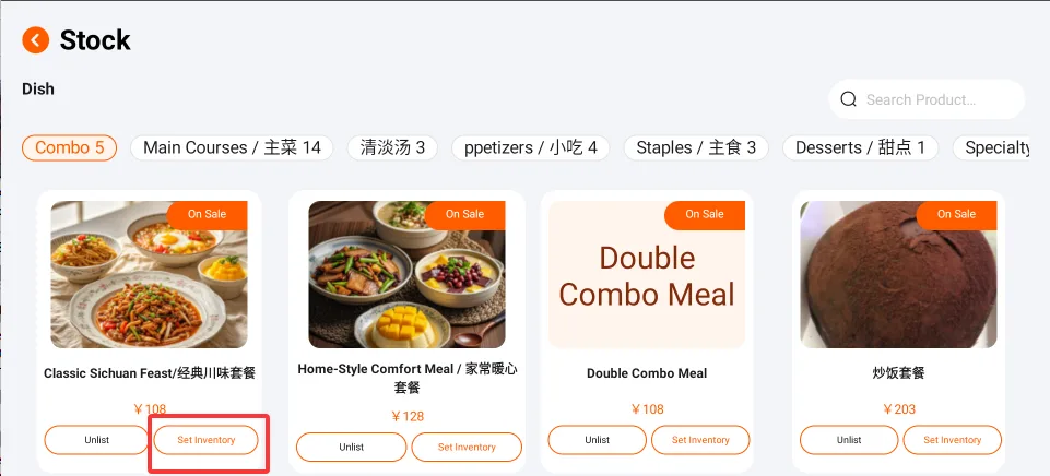 Instructions for Using the Functions of the Ordering Cash Register screenshot 130