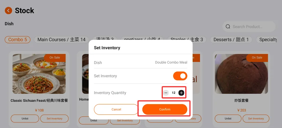 Instructions for Using the Functions of the Ordering Cash Register screenshot 131