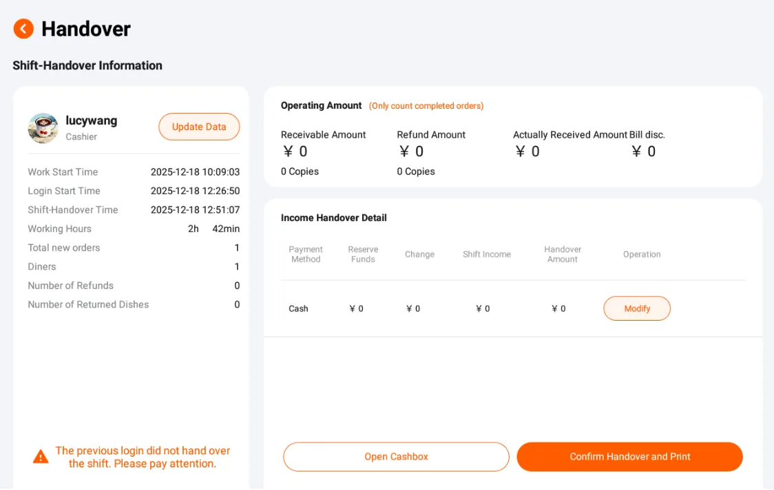 Instructions for Using the Functions of the Ordering Cash Register screenshot 139