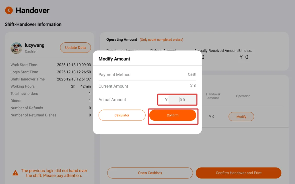 Instructions for Using the Functions of the Ordering Cash Register screenshot 142
