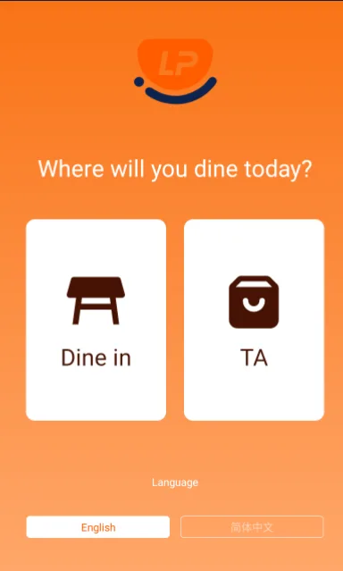 Instructions for Using the Self-Service Ordering Machine Function screenshot 3