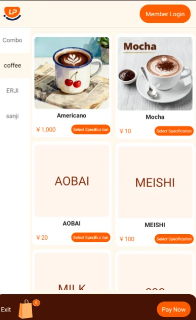 Instructions for Using the Self-Service Ordering Machine Function screenshot 4