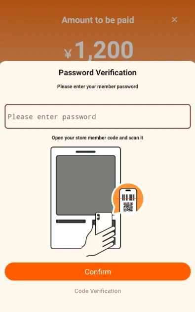 Instructions for Using the Self-Service Ordering Machine Function screenshot 13