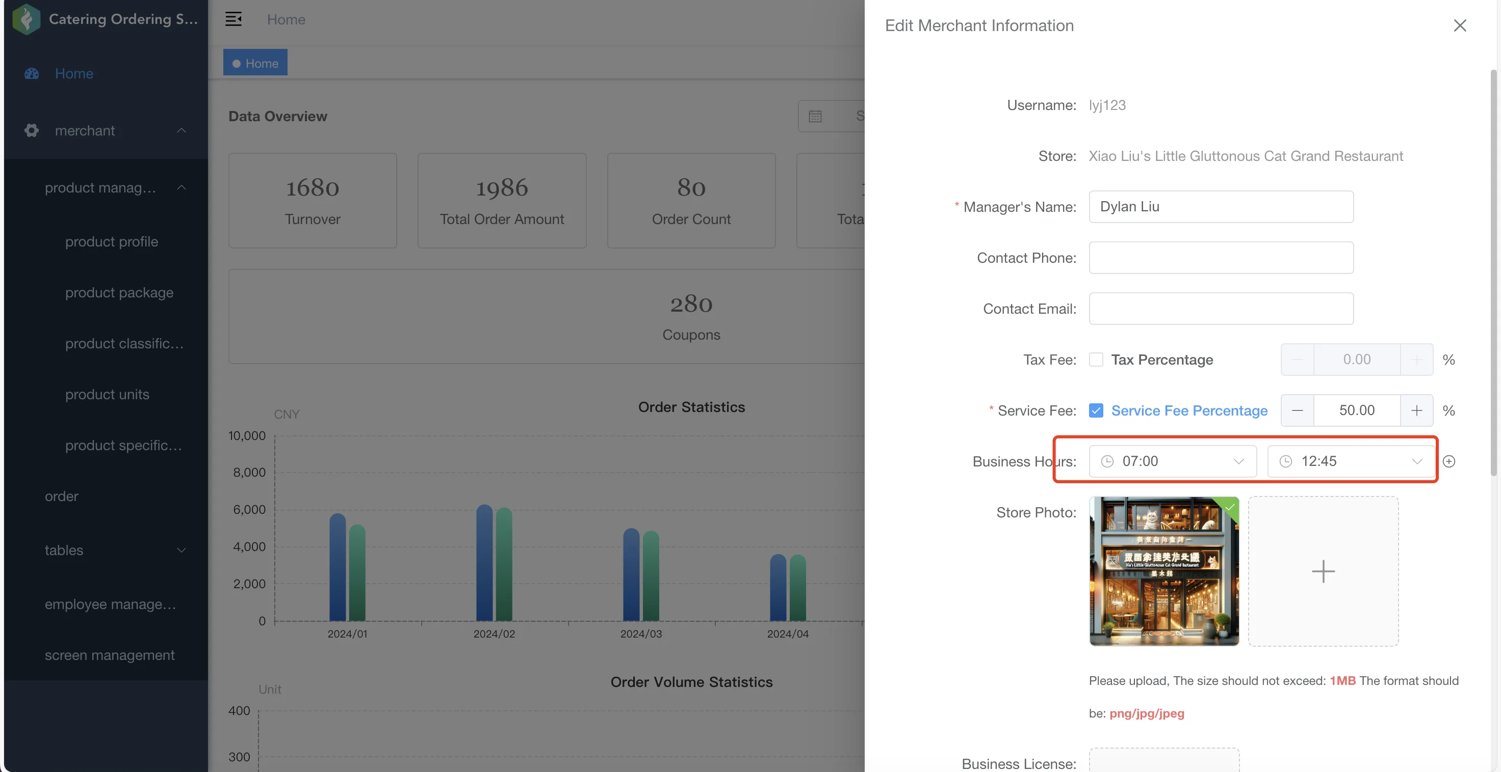 Instructions for Using the Functions of the Store Management System screenshot 5