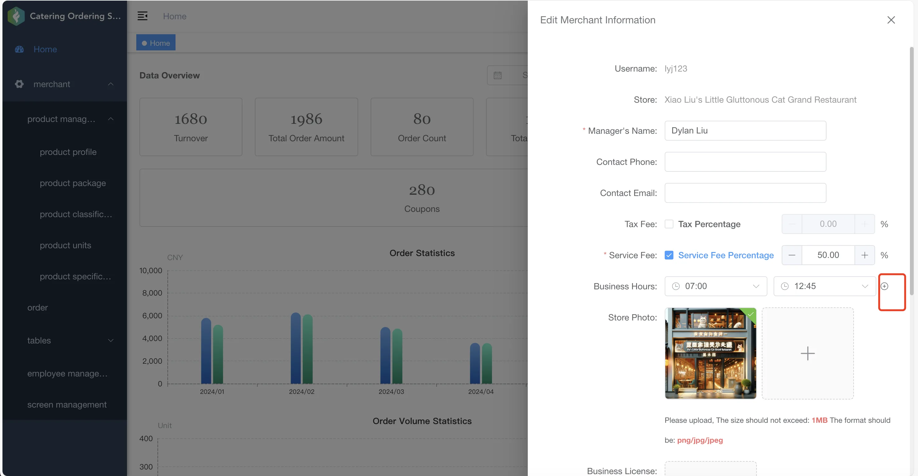 Instructions for Using the Functions of the Store Management System screenshot 6