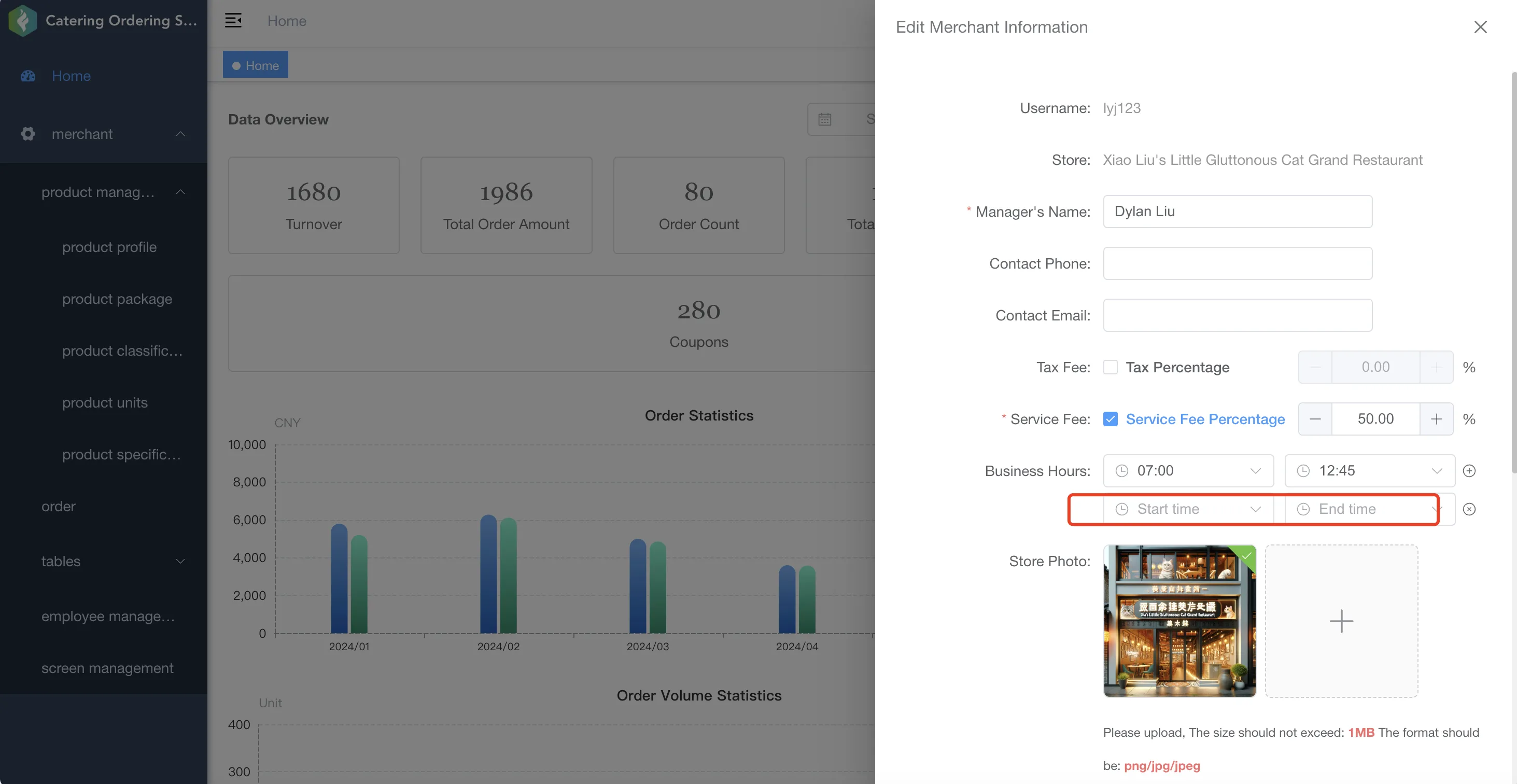 Instructions for Using the Functions of the Store Management System screenshot 7