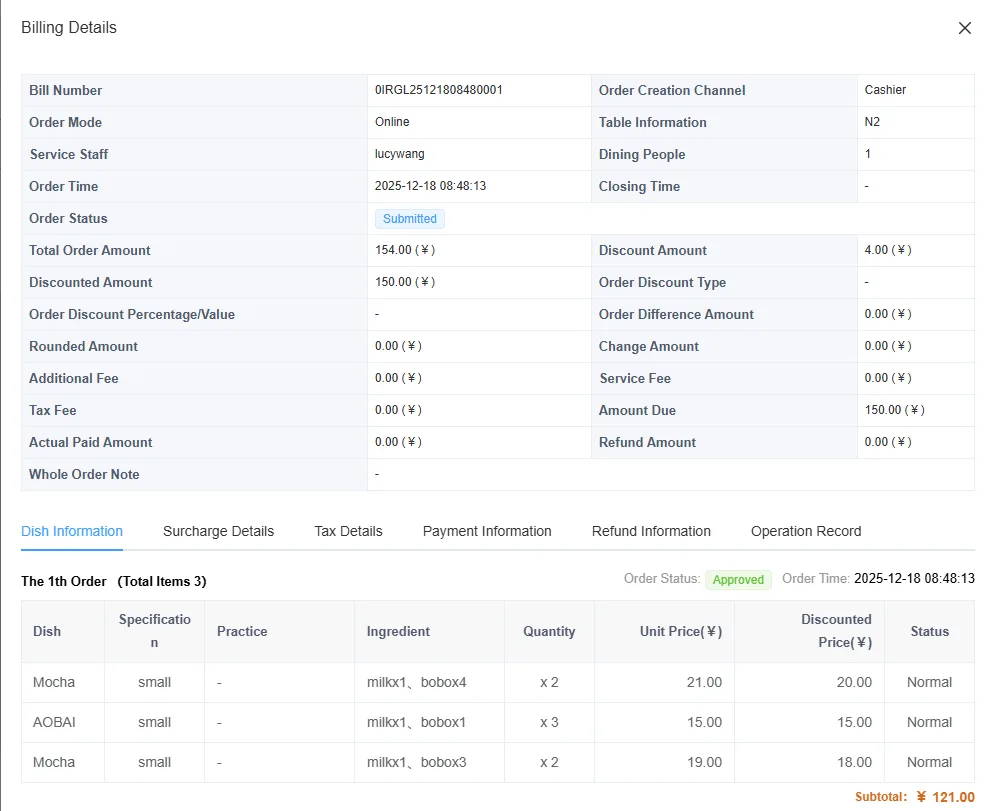 Instructions for Using the Functions of the Store Management System screenshot 87