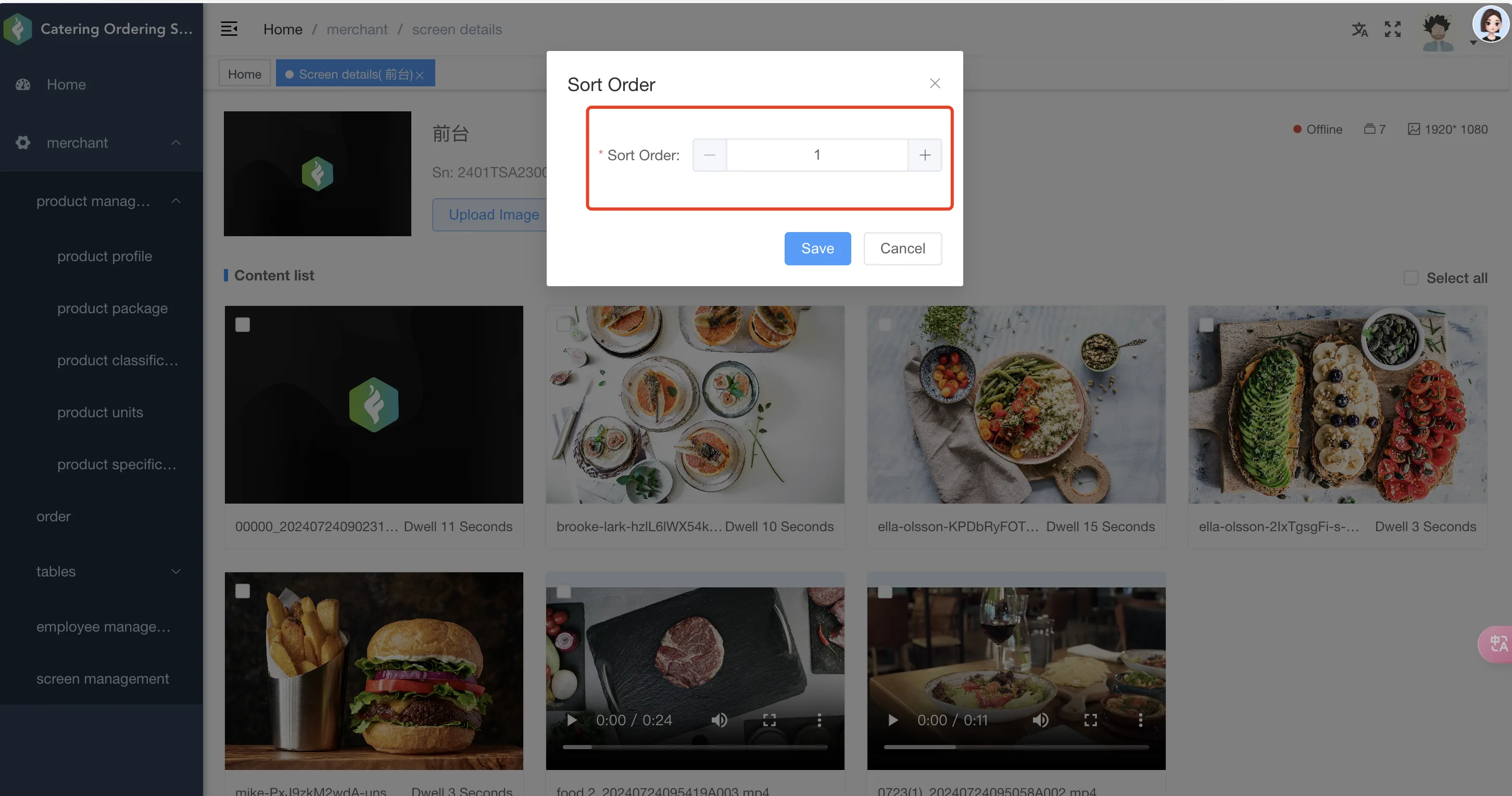 Instructions for Using the Functions of the Store Management System screenshot 119
