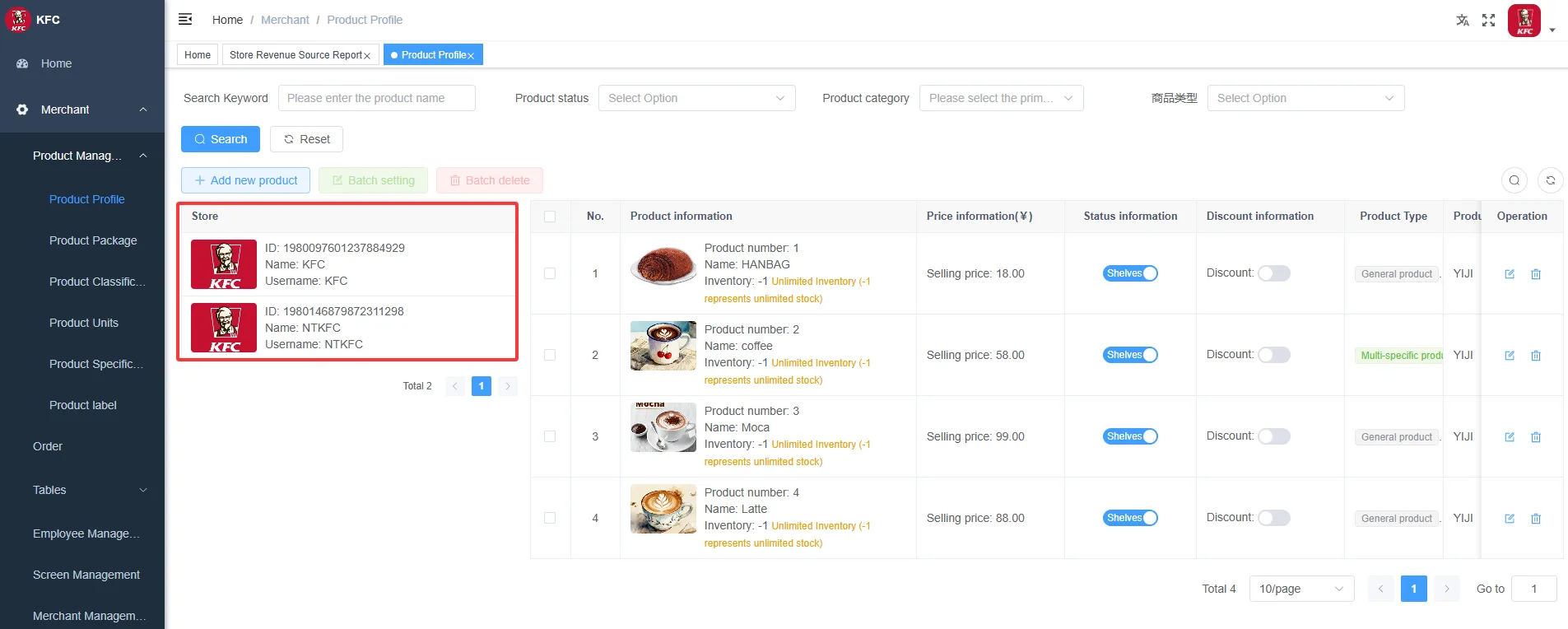 Instructions for Using the Functions of the Store Management System screenshot 131