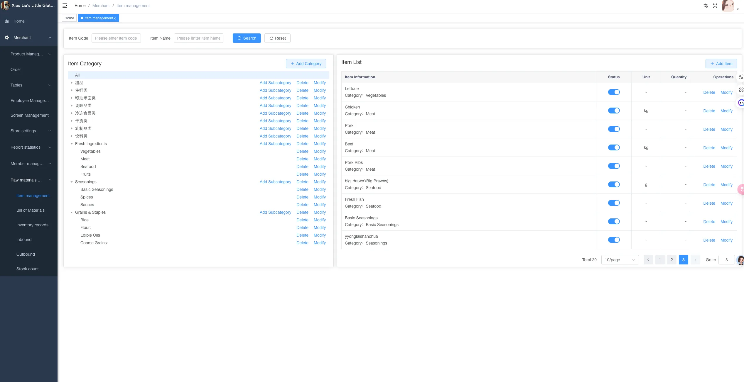 Instructions for Using the Functions of the Store Management System screenshot 144