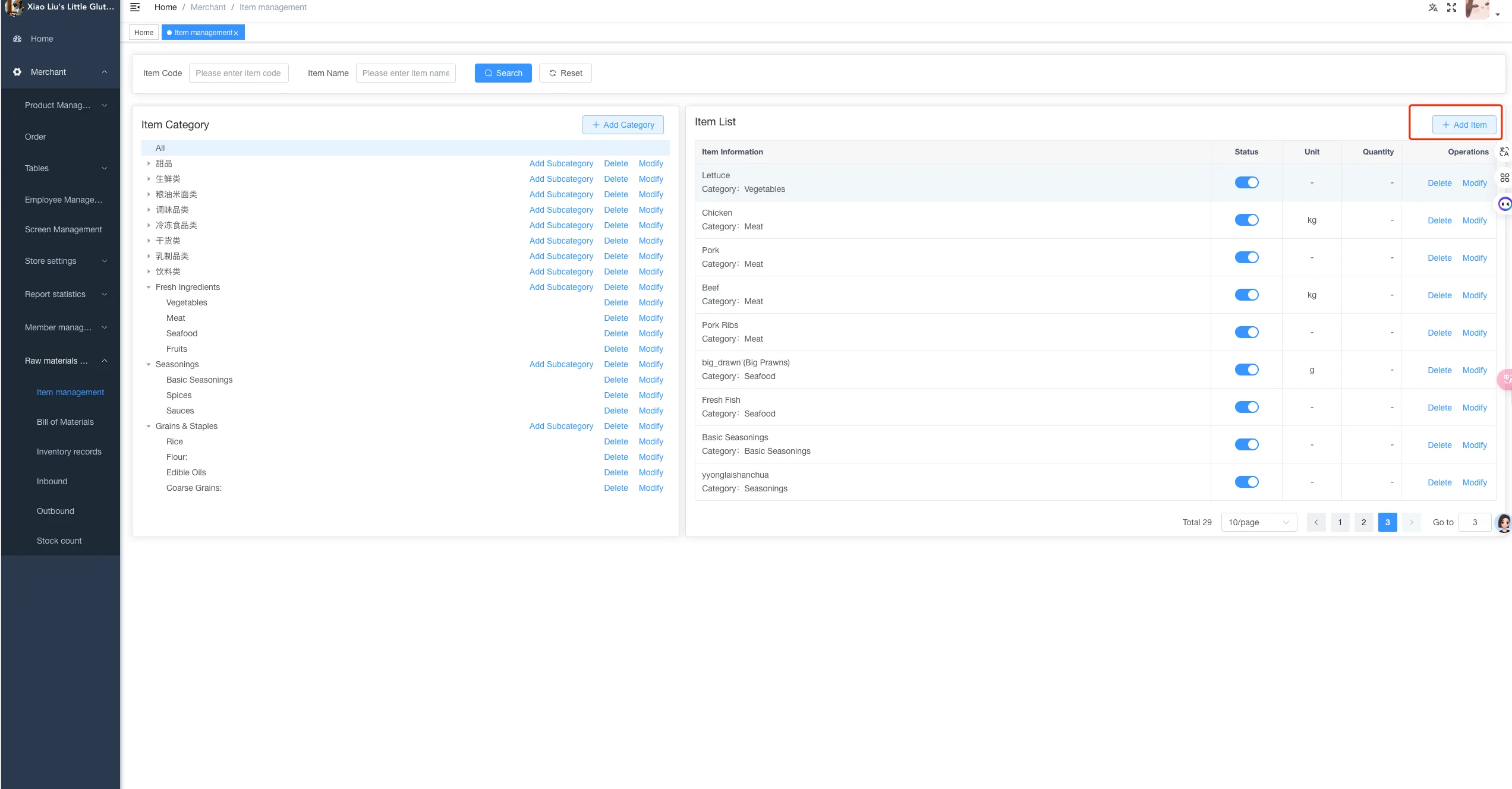 Instructions for Using the Functions of the Store Management System screenshot 145