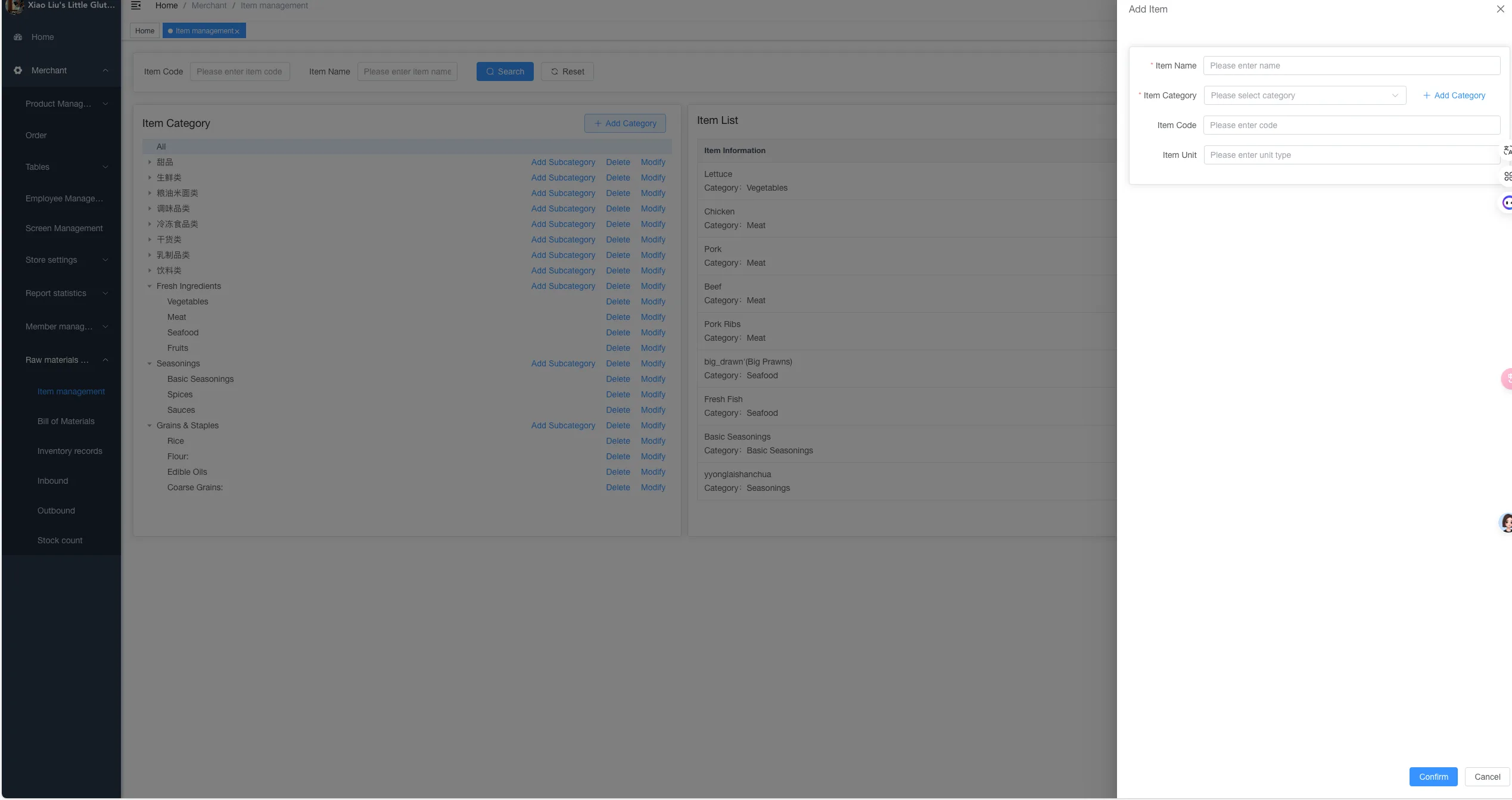 Instructions for Using the Functions of the Store Management System screenshot 146
