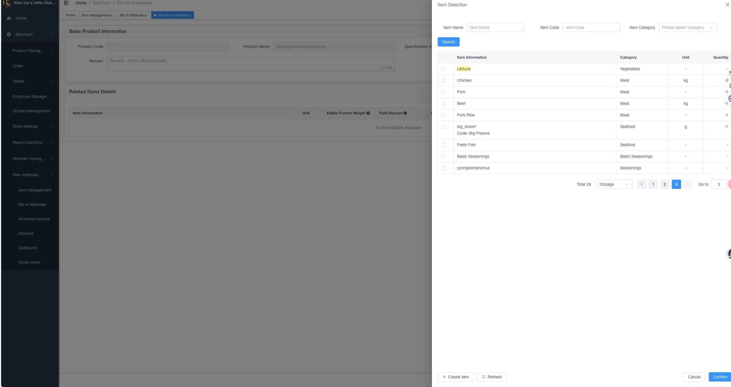 Instructions for Using the Functions of the Store Management System screenshot 150