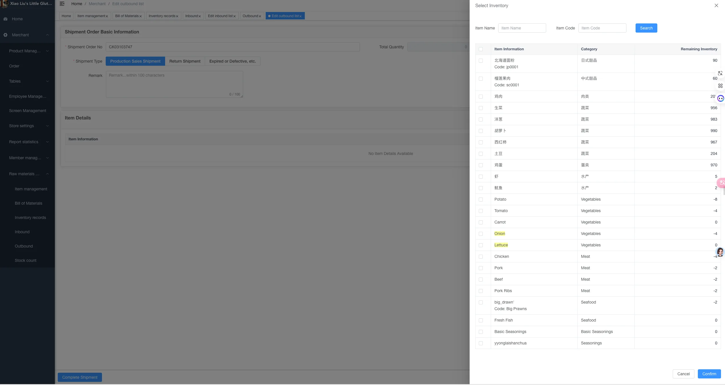 Instructions for Using the Functions of the Store Management System screenshot 163