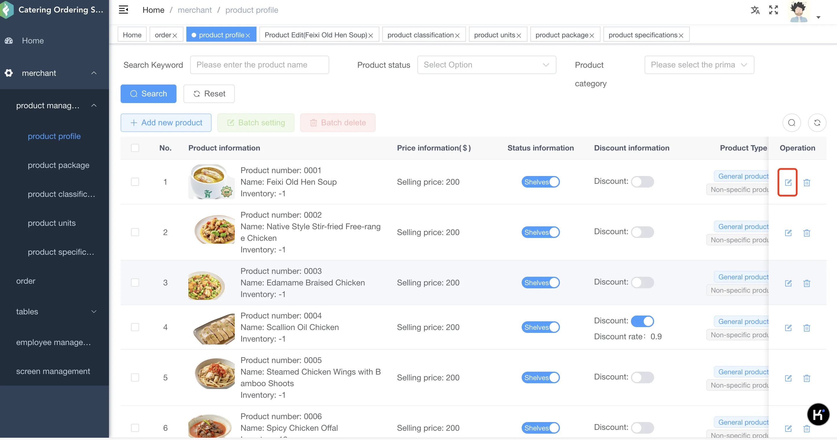 Store Management System screenshot 177
