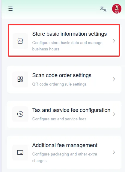 Instructions for Using the Store Manager Assistant Function screenshot 4
