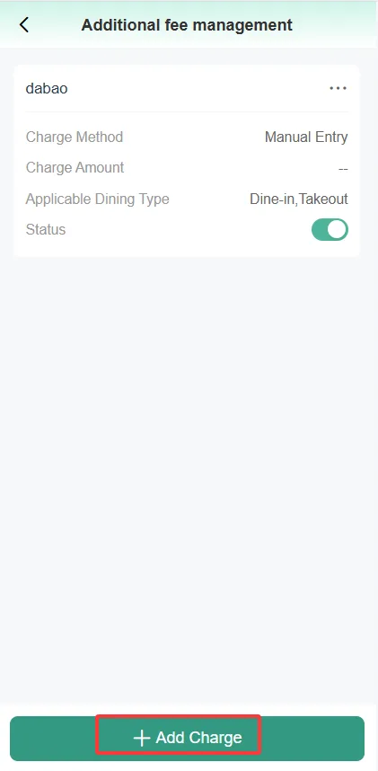 Instructions for Using the Store Manager Assistant Function screenshot 23