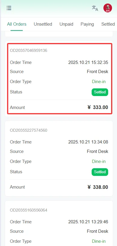 Instructions for Using the Store Manager Assistant Function screenshot 122