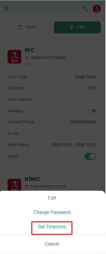Instructions for Using the Store Manager Assistant Function screenshot 180
