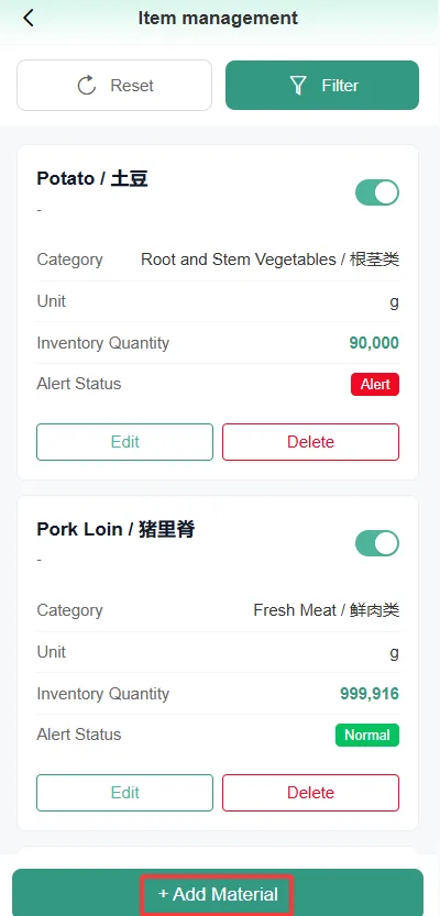 Instructions for Using the Store Manager Assistant Function screenshot 198