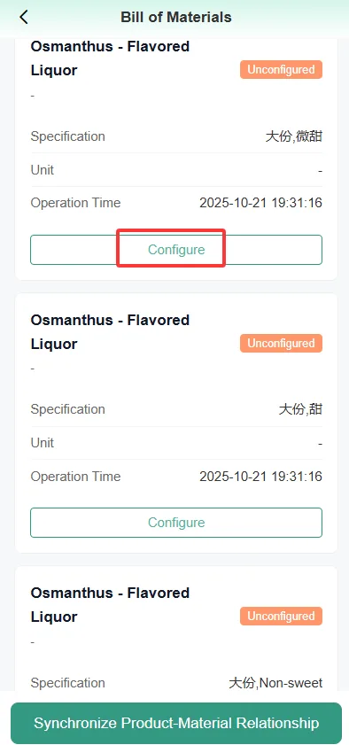 Instructions for Using the Store Manager Assistant Function screenshot 202