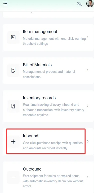 Instructions for Using the Store Manager Assistant Function screenshot 210