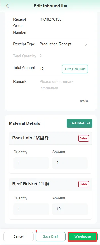 Instructions for Using the Store Manager Assistant Function screenshot 217