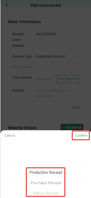Instructions for Using the Store Manager Assistant Function screenshot 222