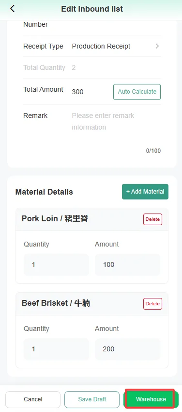 Instructions for Using the Store Manager Assistant Function screenshot 225