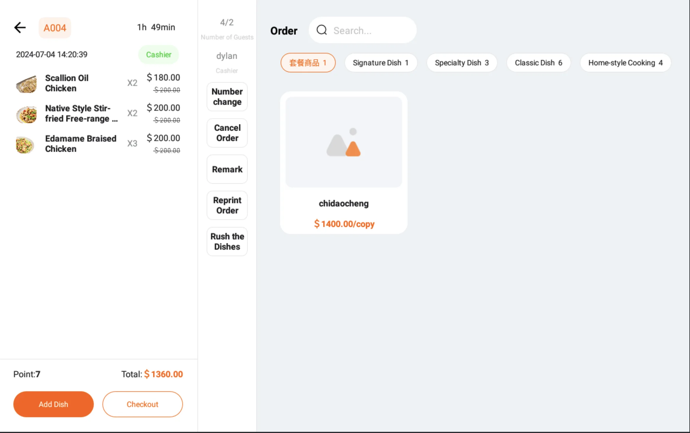 Waiter Ordering Tablet screenshot 13